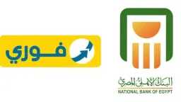 National Bank of Egypt Holds...