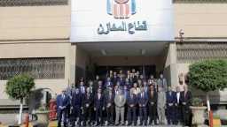 National Bank of Egypt Inaugurates...