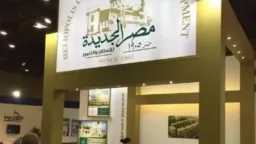 Misr New Housing Finalizes Long-Standing...