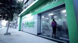 Egypt Post Reports Growth in...