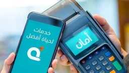 Raya Holding’s Aman Group Secures...