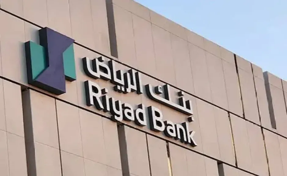 Riyad Bank Posts 11.7% Growth in Net Profit to SAR 10.4 Billion in 2025