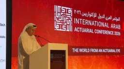 Fourth Arab Actuarial Conference Kicks...