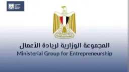 Egypt Launches Its First National...