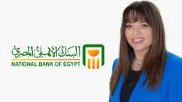 National Bank of Egypt Promotes...