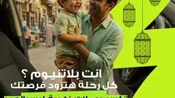 InDrive Launches Ramadan Contest for...