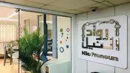 NilePreneurs Business Development Centers Deliver...