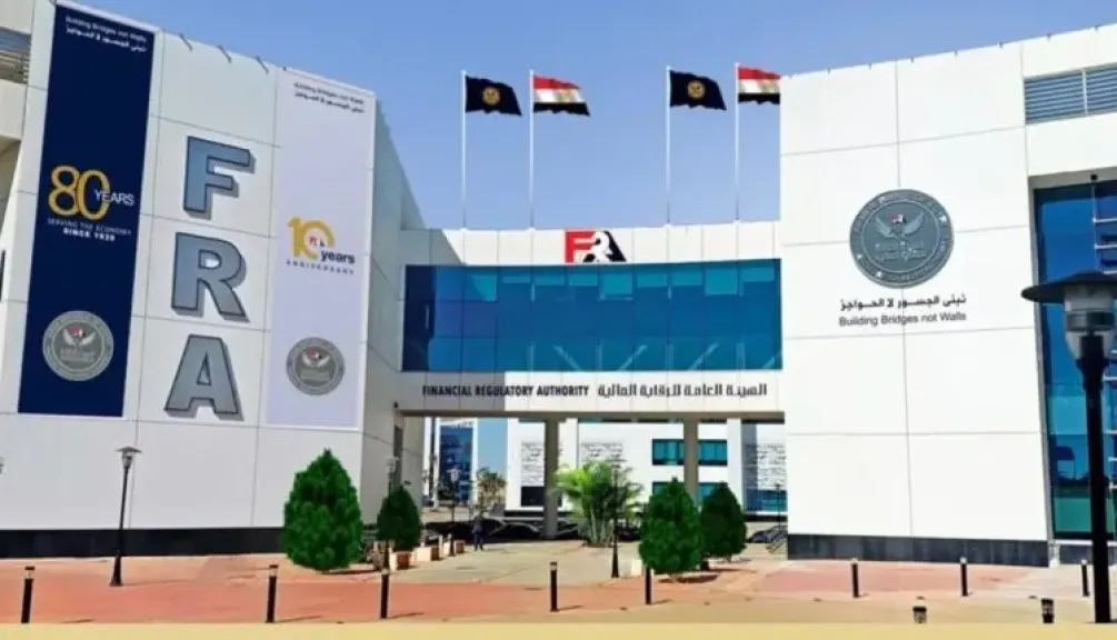 Financial Regulatory Authority Issues Decision No. 45 of 2026 to Strengthen Governance and Licensing Rules for Non-Banking Financial Firms