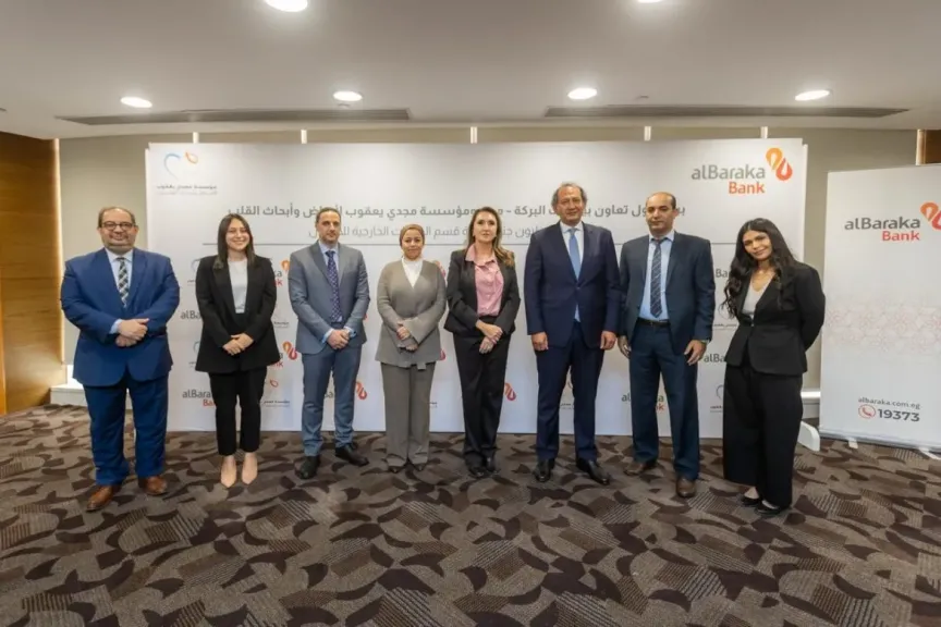 Al Baraka Bank Egypt Donates EGP 30 Million to Support Pediatric Outpatient Clinics at Magdi Yacoub Global Heart Center in Cairo