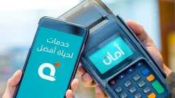 Aman Holding Reports 49% Revenue...