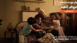 Amazon Egypt Launches Eid Al-Fitr...