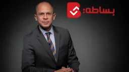 Basita Expands Digital Wallet Services...