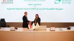 Egypt Post and Internal Trade...