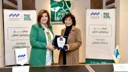 Suez Canal Bank Signs Cooperation...