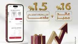 Bank Misr Launches Limited-Time Loyalty...