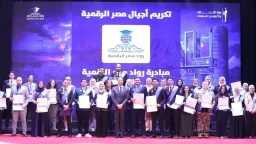 Egypt Secures 9th Place Globally...