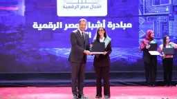 Egypt’s ”Digital Generations” Initiative Trains...