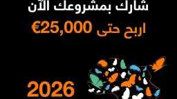 Orange Egypt Launches OSVP 2026:...