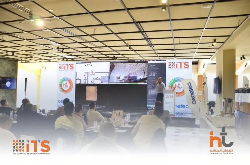 Integrated Technologies to Launch ITS 2026 in Cairo, Showcasing AI-Driven Security and Smart City Solutions