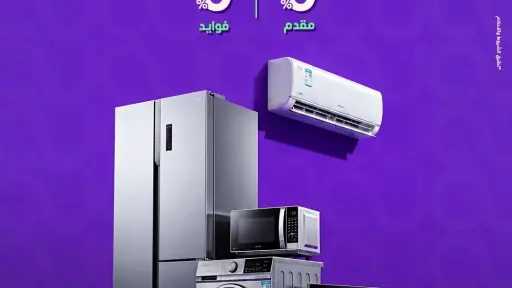 Fin tech