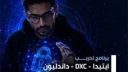 Technology