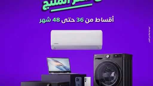 Technology