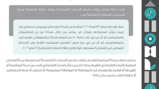 News