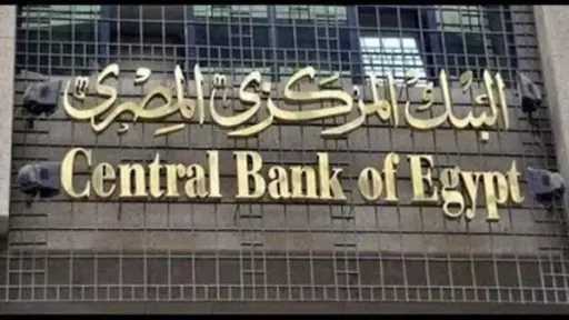 Banks