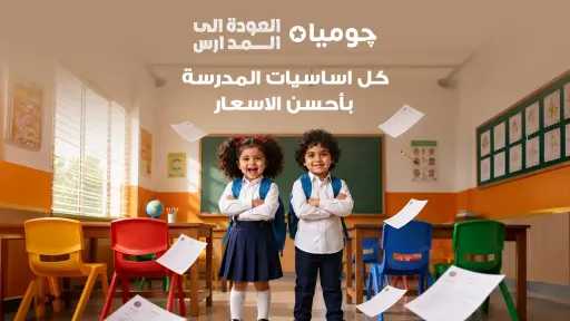 تكنوتايم بالعربي