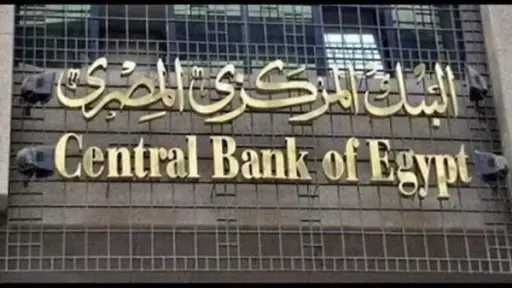 Banks