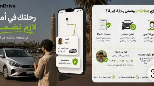 تكنوتايم بالعربي