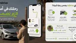 تكنوتايم بالعربي