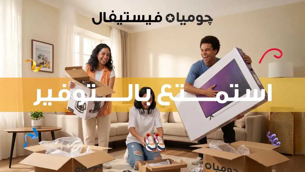 تكنوتايم بالعربي