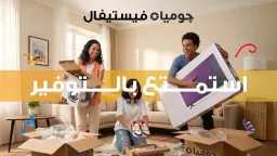 تكنوتايم بالعربي