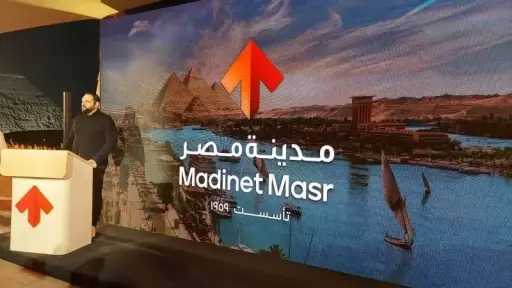 Smart cities