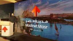 Smart cities