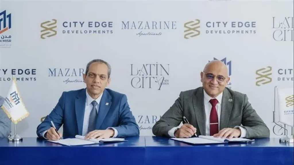 Smart cities