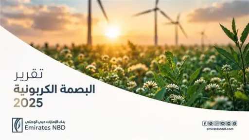 TechnoTime Emirates