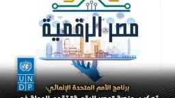 Technology