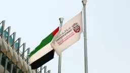 TechnoTime Emirates