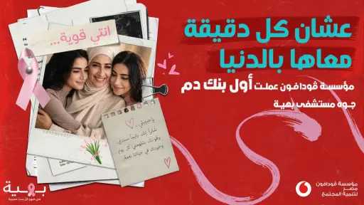 تكنوتايم بالعربي
