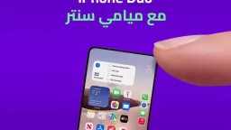 Technology