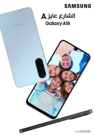 Mobiles
